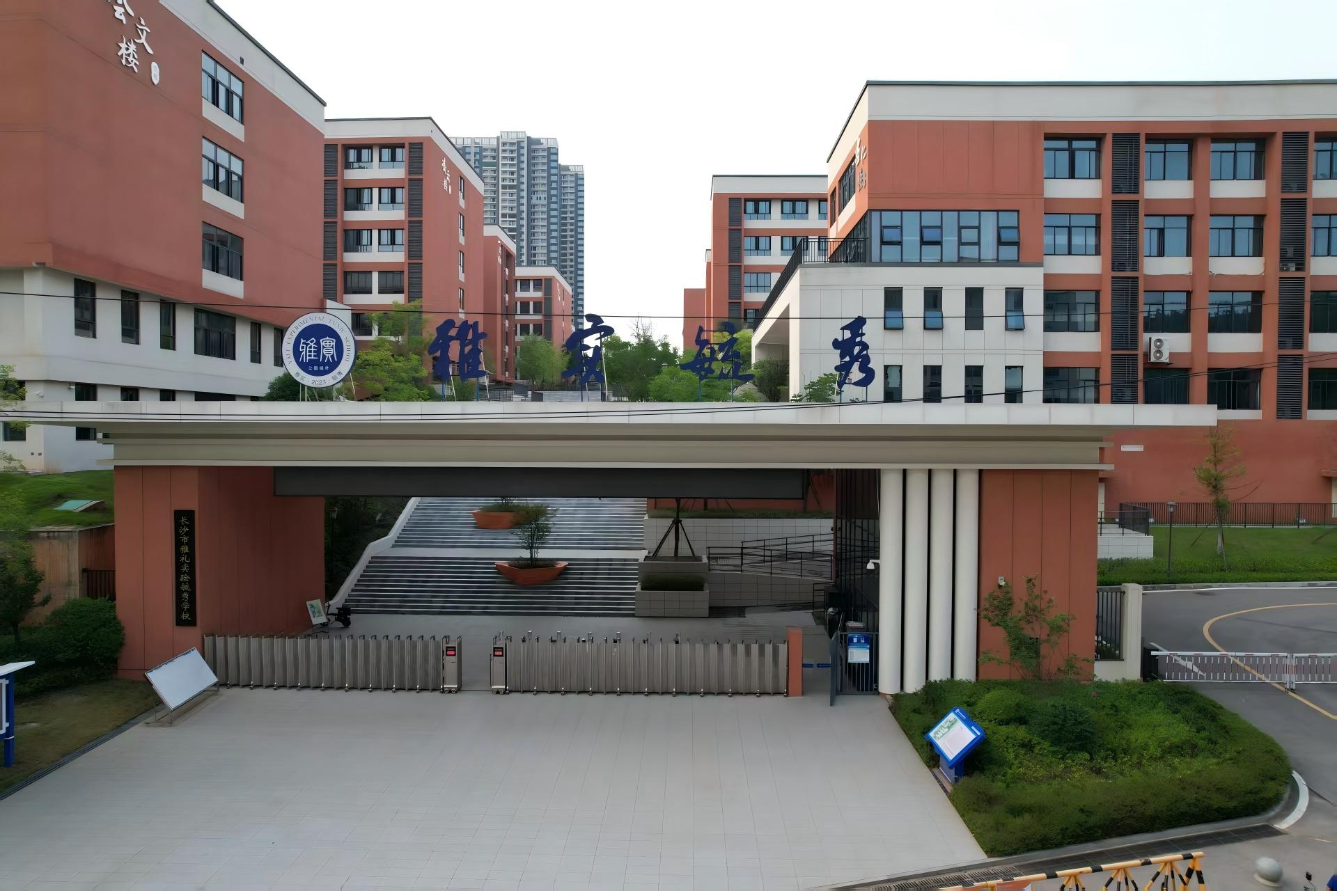 喜報(bào)！長(zhǎng)房建設(shè)集團(tuán)榮獲“2025年度湖南省芙蓉優(yōu)質(zhì)建設(shè)工程”